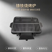 铸铁烧烤炉批发户外野炊露营团建烤炉无涂层带烤网七件套铸铁烤炉
