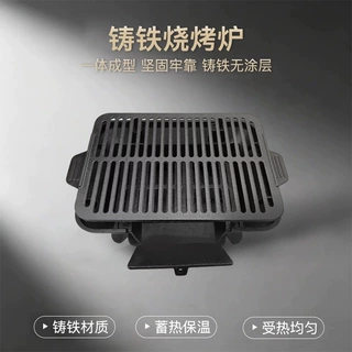 铸铁烧烤炉批发户外野炊露营团建烤炉无涂层带烤网七件套铸铁烤炉