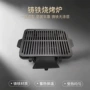 野炊露营户外七件套烤网