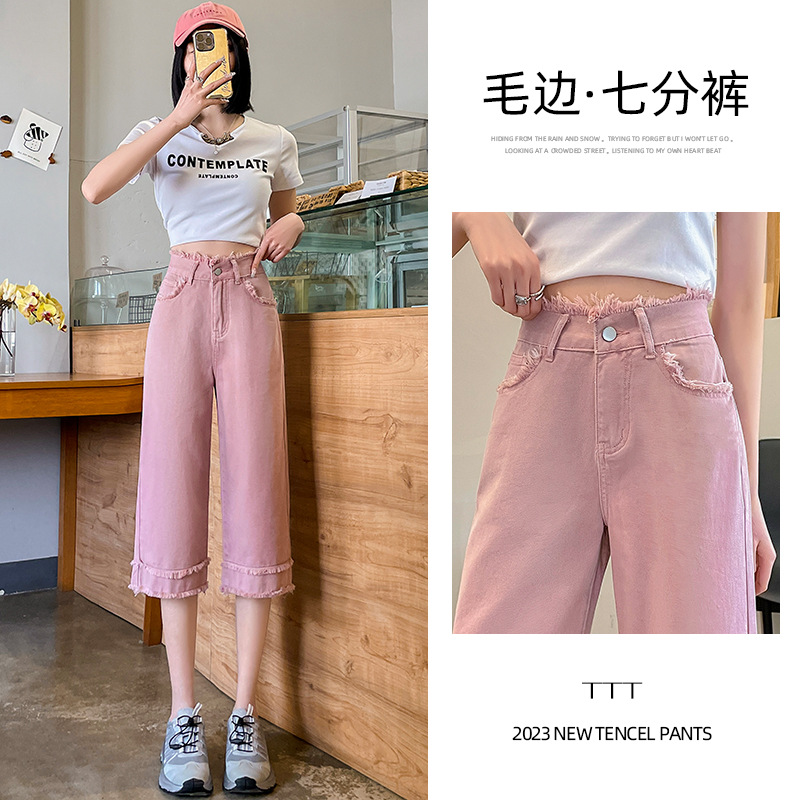 Pink jeans, small 7-point straight wide-leg pants, thin summer high waist, slimming thighs, 6-point shorts for women