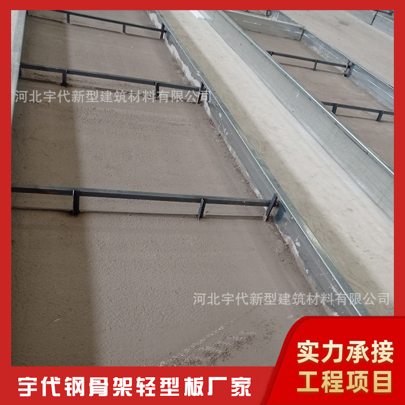 湖北黄冈  KST板 钢结构轻质预制保温板 新型环保建材