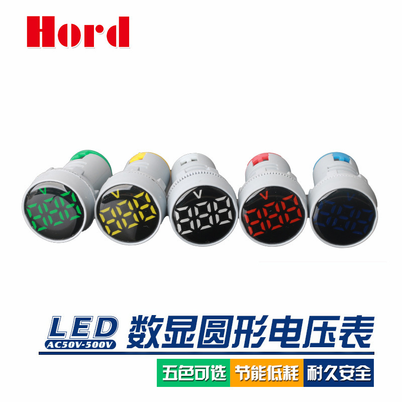 厂家直销水晶屏数显大屏指示灯型AC50-500V圆形交流电压表