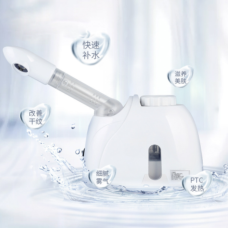 クロスボーダーフェイシャルスチーマーナノ水和器具加湿器フェイシャル保湿スプレー美容ノーズスチーマー若返り|undefined