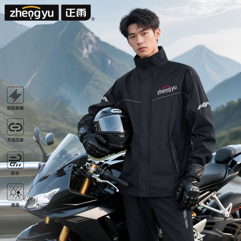 Raincoat Set with Separate Top and Pants for Heavy Rain, Suitable for Motorcycle and Electric Bike Riding, Men's and Women's Models, Fishing, and Delivery Service Raincoat Set with Separate Top and Pants for Heavy Rain, Suitable for Motorcycle and Electric Bike Riding, Men's and Women's Models, Fishing, and Delivery Service