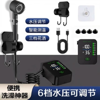 户外便携式洗澡神器电动花洒农村宿舍淋浴器自吸泵移动露营可充电
