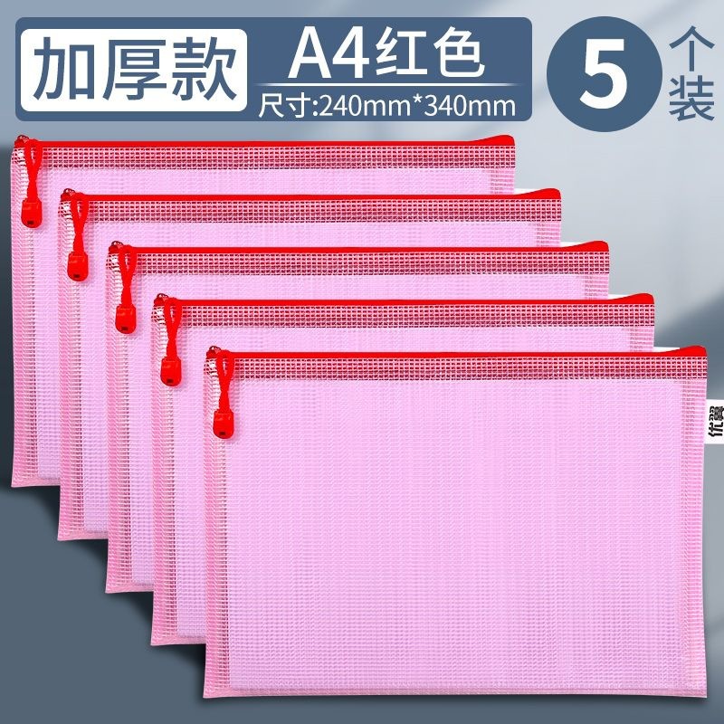 厚みのあるA4ファイルバッグマカロンカラー透明ファイル収納袋学生試験バッグブックハンドリング宿題本分類|undefined