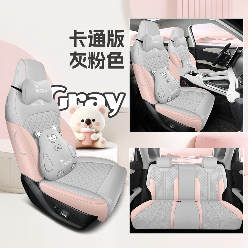 Modelə uyğun (Original) oturacaq örtükləri — BYD 2025 BYD Yuan - gray-pink-five-seat-full-surround-cartoon-edition-yuan-up-specific-note-year-and-configuration-when-ordering