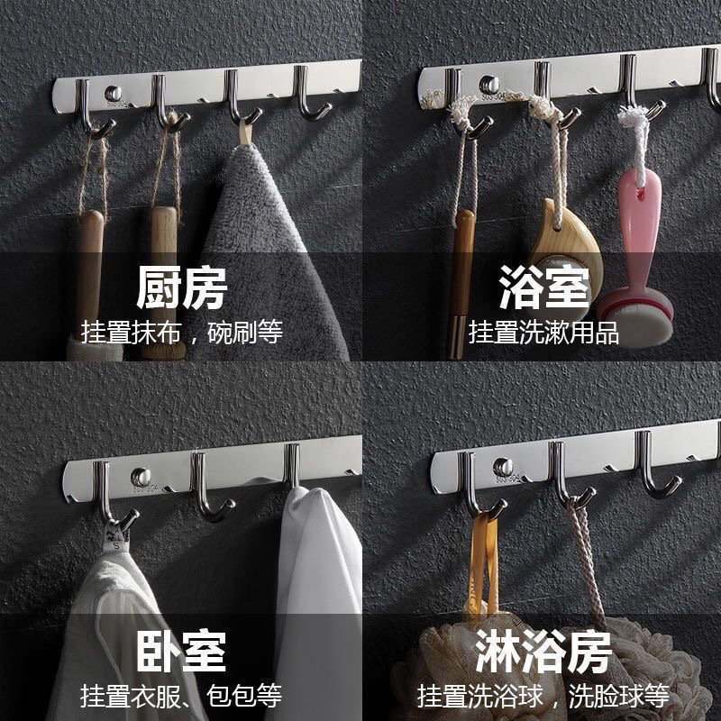 工場直販ステンレスフック、トイレ洋服フック、キッチン用品ハンガー、パンチフリー粘着フックラック|undefined