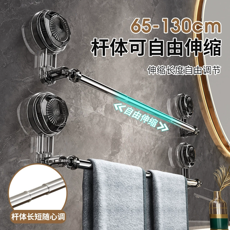 Adjustable rotating towel, hanging rod, wholesale