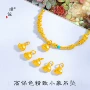 保色沙金串珠