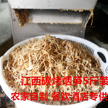 �����خa�r�����r̼�����S�۹Sԭζ�S��Ұ���SƬ ��ˮ�S5���b���l