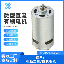 RdRS560΢늙C ܇СLȒ첱Lˢ늙CֱR_늙C