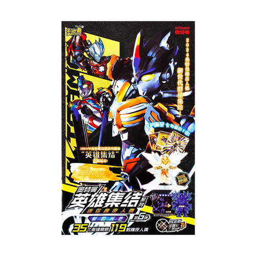 Card game Ultraman Eraser 6th mini-doll creative eraser blind box student gift for children starting school