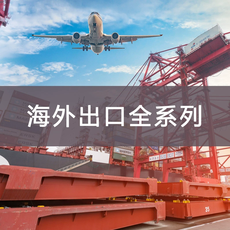 OSEN экспортирует на зарубежные рынки полный ассортимент продукции, включая датчики качества воздуха и воды в шумном окружении и другие продукты мониторинга.