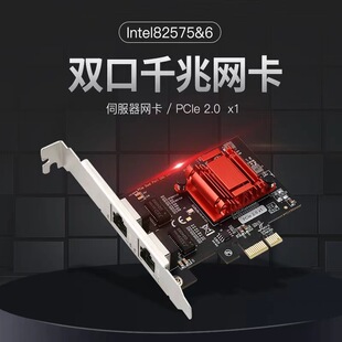 PCI-E�p��X1ǧ�׾W��I82576̨ʽ�C��X�R�۟o�P�о�������ܛ·��