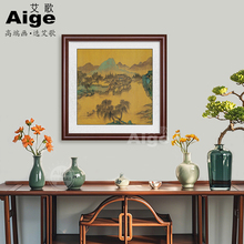 仇英辋川十景图仿古山水画国画办公室青绿山水装饰画玄关斗方挂画
