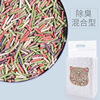 Multi -flavored green tea tofu cat sand 2.2kg deodorizing and flavor pet cat products cat sand can flush toilet