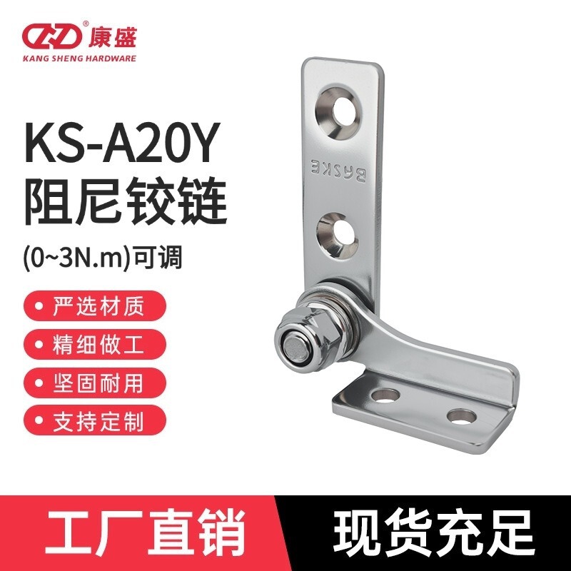 Stainless Steel Damping Hinge Torque Hinge up and down Positioning Bracket Notebook Monitor Buffer Shaft Stop