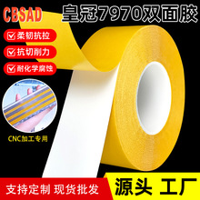 �ʹ�7970���ɫPVC�p���z�͸ߜ��͝��ˮCNC�X��̌�������ճ�N