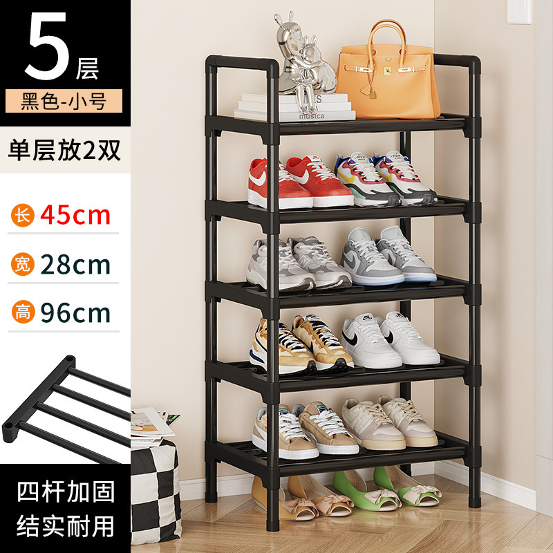 简易鞋架家用防尘多层带门入门收纳架分层省空间走廊过道门口鞋柜|undefined