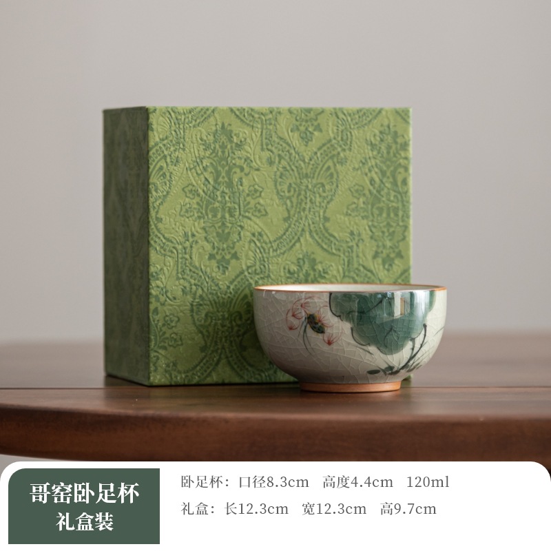 22_Geyao 잠자는 발 컵 [진허] 선물 상자