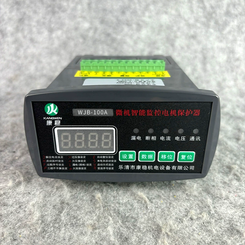 Микрокомпьютерный интеллектуальный защитный модуль для двигателей, устройство для измерения и контроля, защитное устройство WJB-10Z50Z100Z200Z