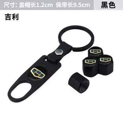 valve — Valve Anti-Deflation Universal Type - leather-buckle-valve-cap-emgrand-blue-label