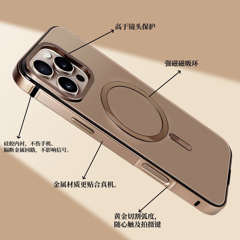 クロスボーダー適用iphone16 promax元機色携帯ケース金属フレーム複合バックプレート磁気吸い込み防止保護|undefined