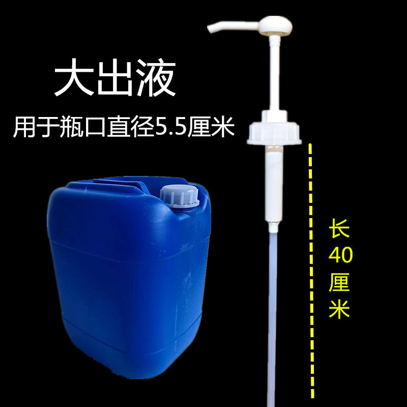 塑料抽液器泵头 堆码桶油抽 吸油管化工油泵 手动塑料油抽子批发