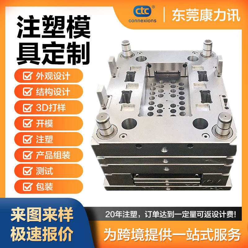 Пластиковые детали плесень инъекции плесень продукта переработки пластиковых изделий пластиковые формы