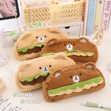 小熊汉堡毛绒笔袋 新款高颜值卡通文具收纳创意大容量便携式笔盒