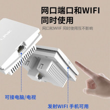 TP-LINK WIFI6 无线ap面板 弱电箱模块千兆双频覆盖路由器套装 酒