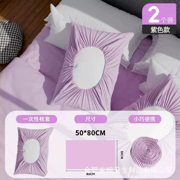 Purple raw materials for cosmetics, 2 pieces, 15g