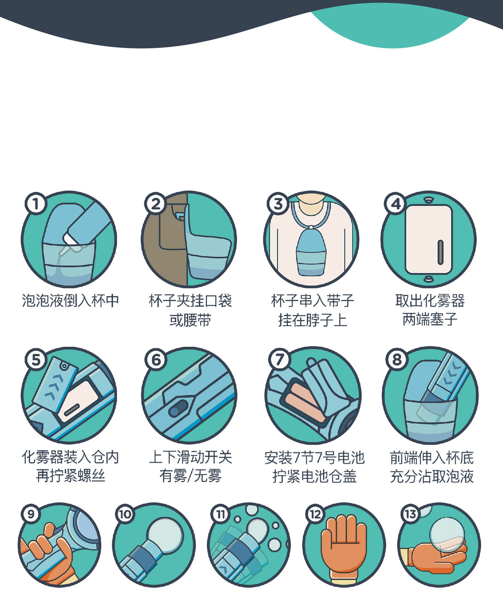 详情图棒-01(2)_08.jpg