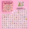 Pink Rabbit - 103 pcs