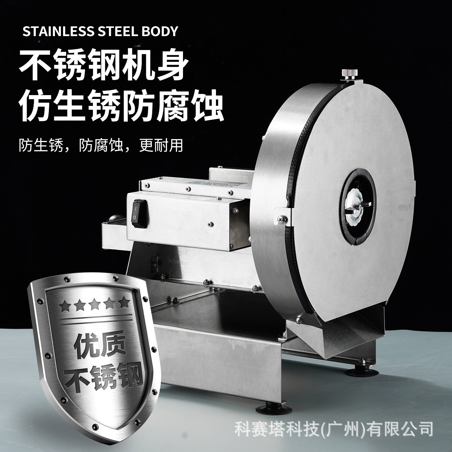 cortador de limón comercial Xingshida cortador eléctrico de raíz de loto rebanada de jengibre rebanada de ajo rebanada de patata frita cortadora de patata
