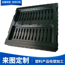 东莞厂家电池托盘电器防静电TPU电子托盘塑料厚片吸塑托盘批发