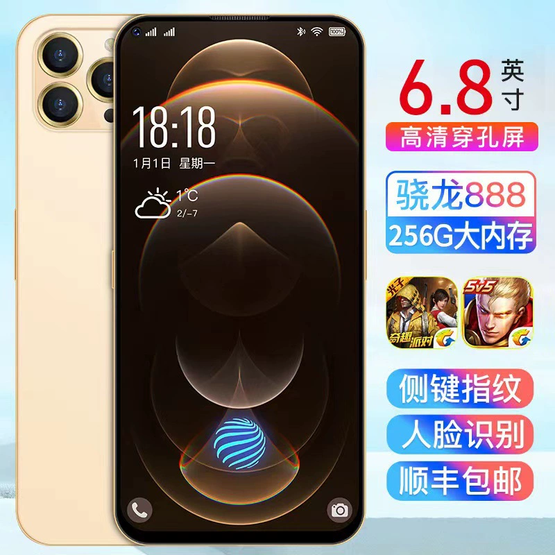 Mobile phone drop-shaped, intel core i15, 6.8 inch, support function for all network communication standards, 5G, fingerprint unlock