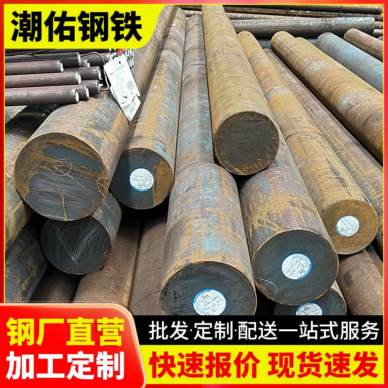 肇庆批发冷拔圆钢碳钢实心热轧圆棒低合金铁棒12mm切割加工高硬度