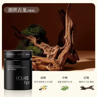 Car-Mounted Aromatherapy New Fragrance Balm with Long-Lasting Fragrance for Men, In-Car Odor Removal, High-End Fragrance Solid Perfume (Car Perfume Aromatherapy) - extreme-nightcreation-ancient-dragon