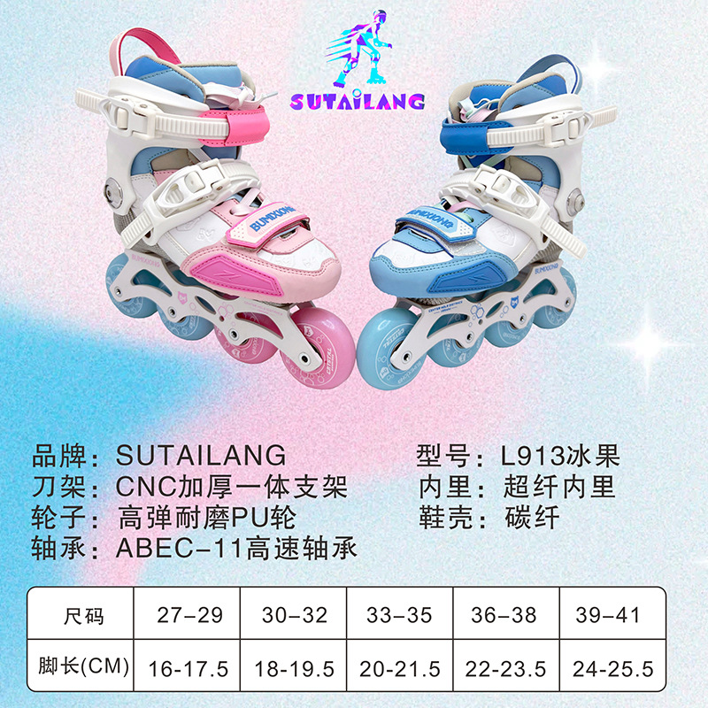 Children's Carbon Fiber Inline Skates for Boys and Girls, Inline Figure Skating Shoes Set, High Elasticity and Wear-Resistant