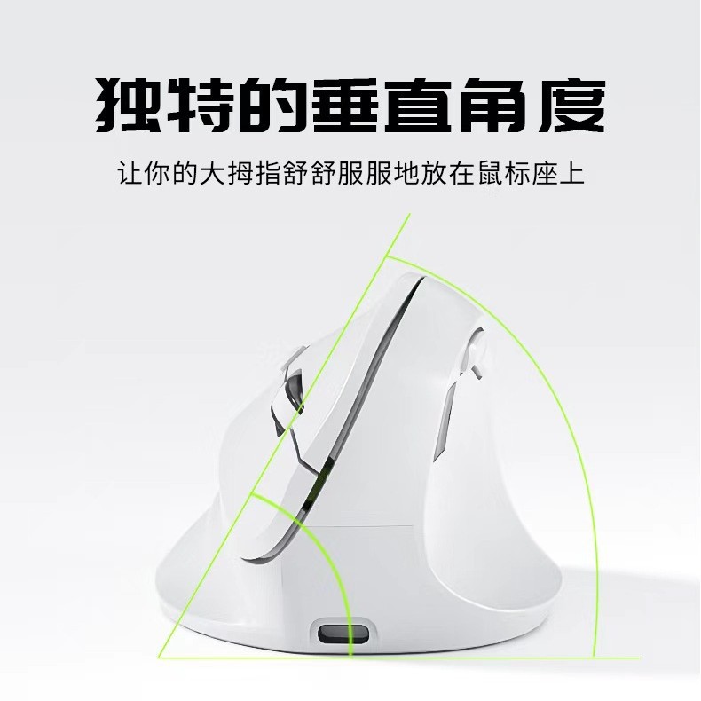 Source Factory Three-Mode Silent Charging Smart Vertical Mouse Home Mobile Phone Computer Tablet Bluetooth Cross-Border Wholesale 4
