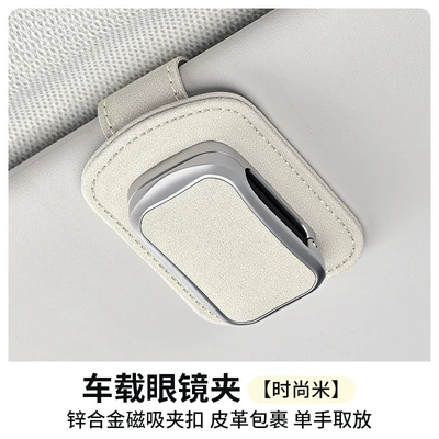 storage bag for cards, and – Car Glasses Clip/Bill Clip - 2607m-colors