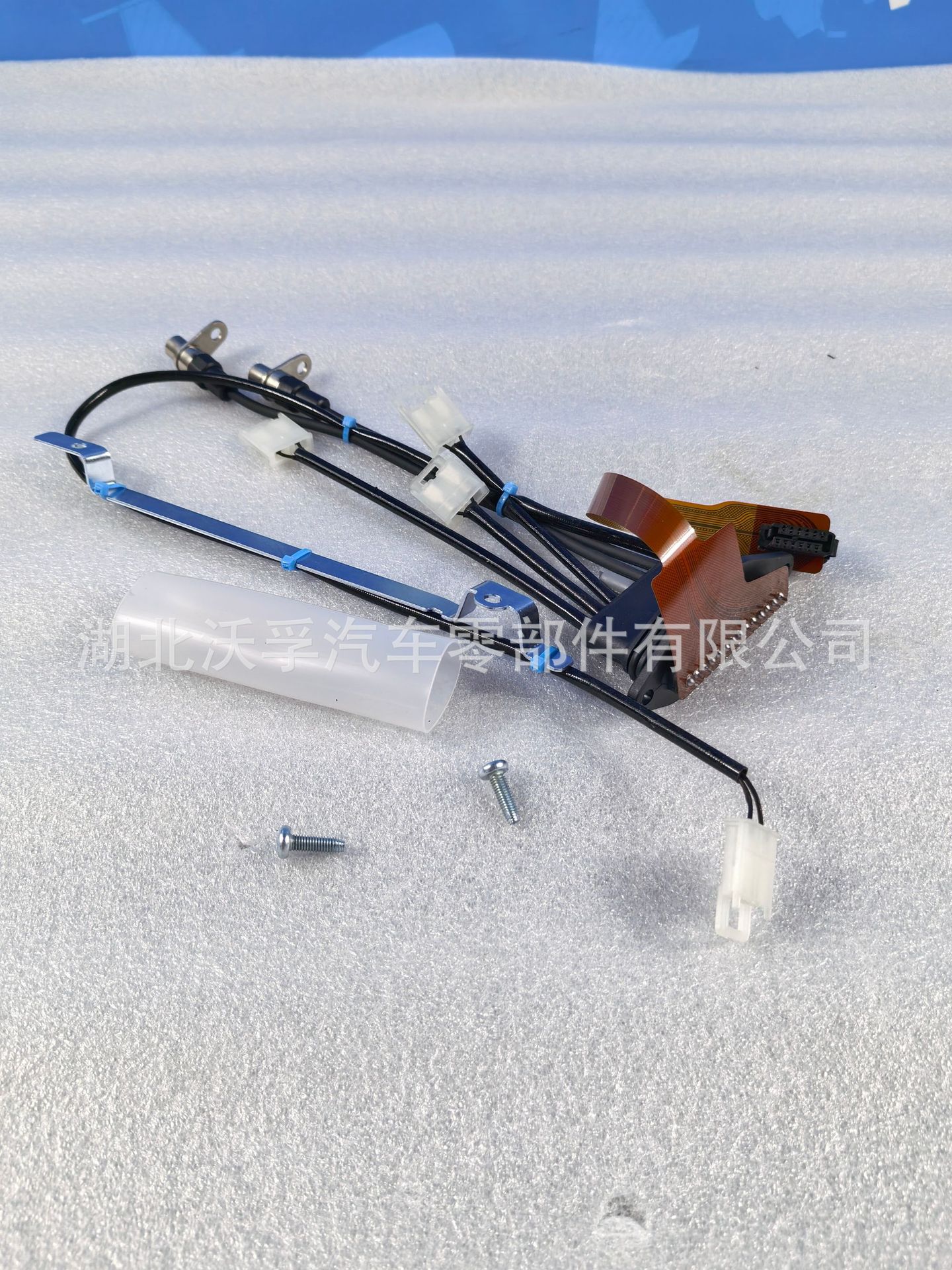 Suitable for Volvo Transmission Wiring Harness V22117441 4213659462 21068284