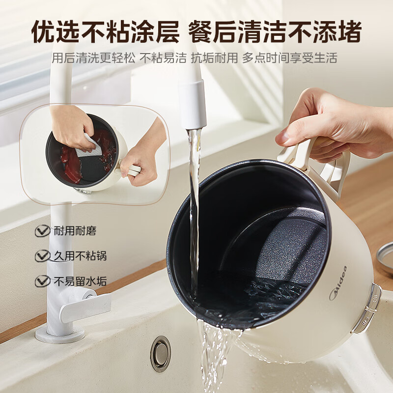 美的電気調理鍋家庭用小型多機能ポータブル折りたたみ小型電気調理鍋旅行インスタントラーメンポット MC-XZE1621S|undefined