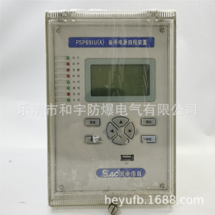�������PSP691U(A)�����Դ��Ͷ�b��pst692u׃�������o�b�� ��Ʒ