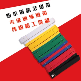 护头;防护面罩;跆拳道柔道服