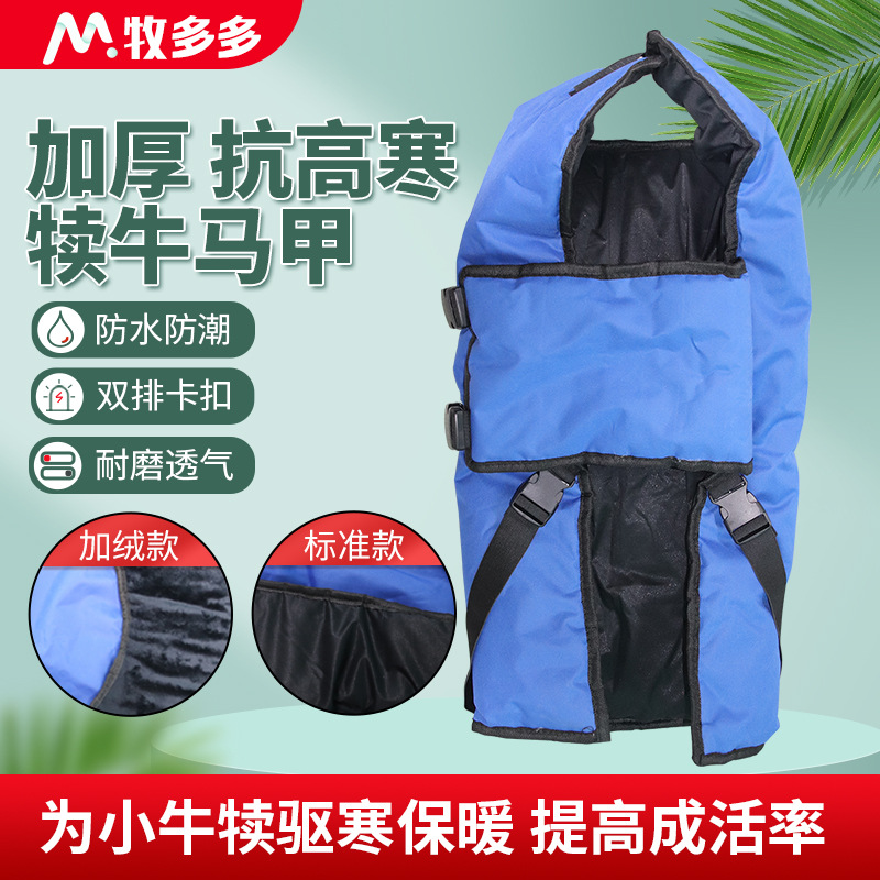 Chaleco para pantorrillas con forro polar grueso, impermeable, ropa cálida para pantorrillas de gran tamaño, ropa cortavientos, chaqueta exterior para pantorrillas a prueba de frío.