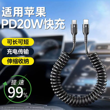 �m���O��PD��䏗�ɔ�����iPhone7/8/xs/11/12/13/14�֙C܇�d���