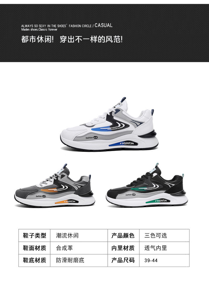 Giày thể thao nam da PU chống nước kiểu sneaker đế mềm chống trơn trượt — D291 màu trắng, D291 màu xám, D291 màu đen chi tiết 3
